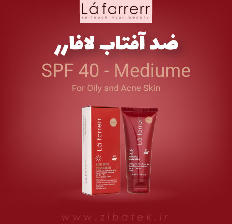 La-Farrerr-Anti-Spot-Sunscreen-SPF40-Oily-bane